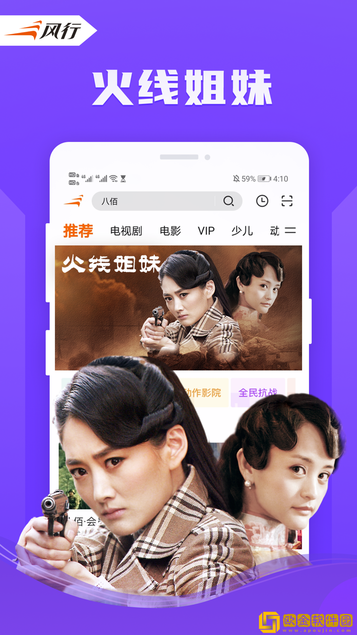 6996电视影片免费人数2024年最新版下载云播版