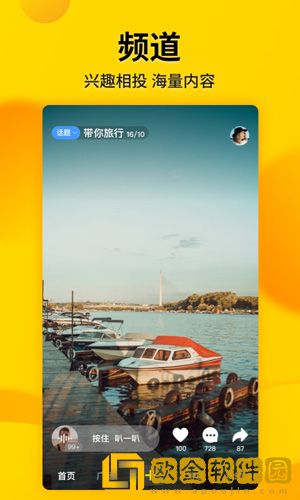 趁夫不在给公在线观看电视剧优化版