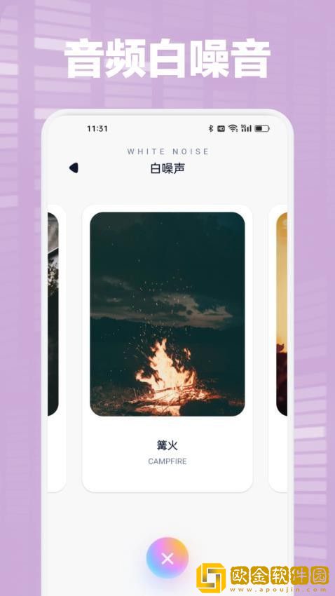 麦子交换2国语版免费观看社区版下载-麦子交换2国语版免费观看高清重制版下载v6.18