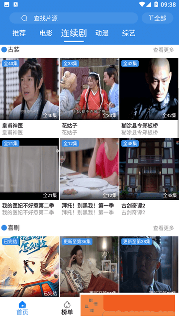 《妻子与瑜伽教练》主演是谁轻量版