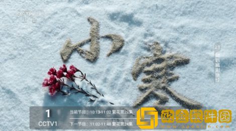 免费csgo暴躁少女定制版下载-免费csgo暴躁少女鸿蒙系统特供版下载v9.15