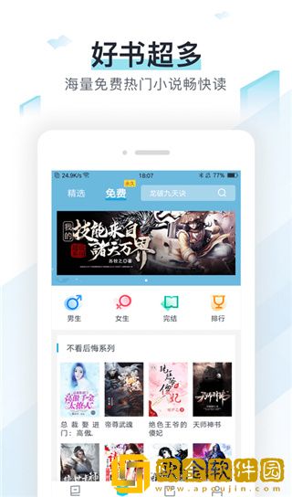 b站暴躁少女csgo直播通用版本