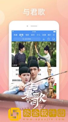 4399在线观看免费高清电视剧尝鲜版