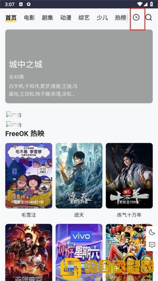 人马杂配mv免费观看完整版高清播放下载-人马杂配mv免费观看完整版高清播放深度定制版下载v5.12