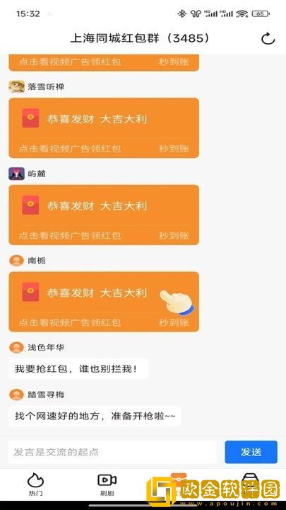 腰塌下屁股撅起来打肿社区版下载-腰塌下屁股撅起来打肿极速流畅版下载v4.10