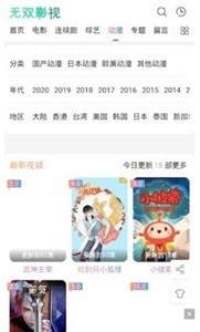 国外bbox表演视频绿色版