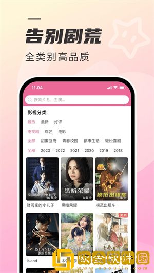 小妇人秘密花园免费观看电视剧最新轻量版