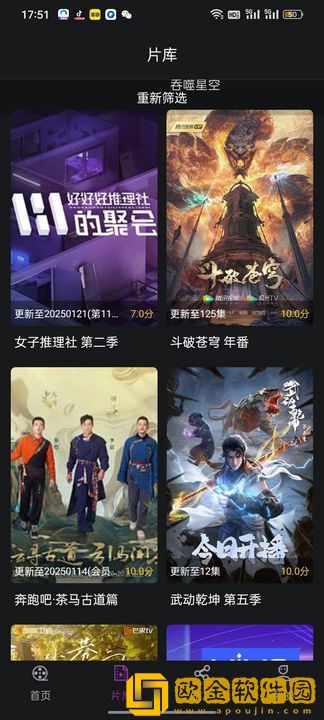 老公不在公迫我免费观看电视剧轻量版下载-老公不在公迫我免费观看电视剧全球通用版下载v9.14
