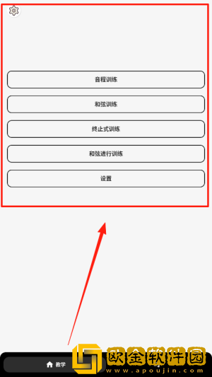 《奉献的少女》完整版复刻版