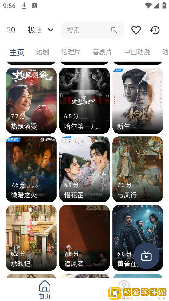欧洲人与动物胶配方大全图片典藏版