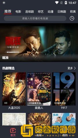 夹腿高潮后注意力不集中能恢复吗年度版