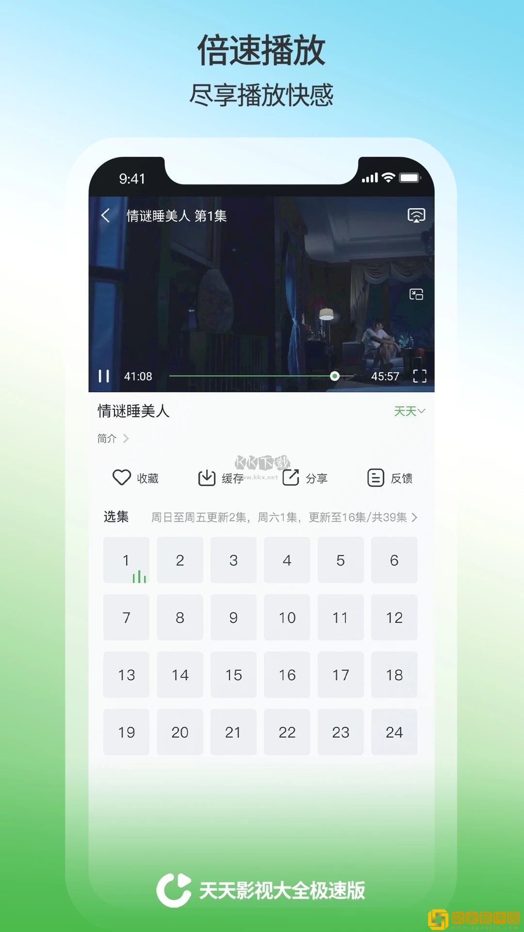 《好好疼爱里面》在线看免费全集服务器版
