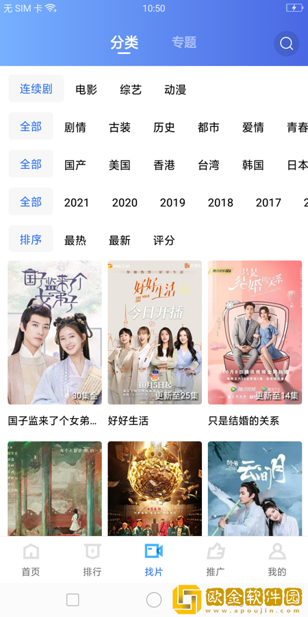 甜心vlog在线观看免费版正式版
