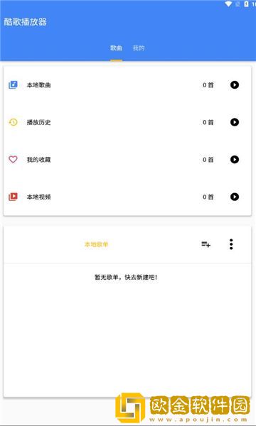交换5免费高清完整电视剧情海外版下载-交换5免费高清完整电视剧情独播抢先版下载v10.15