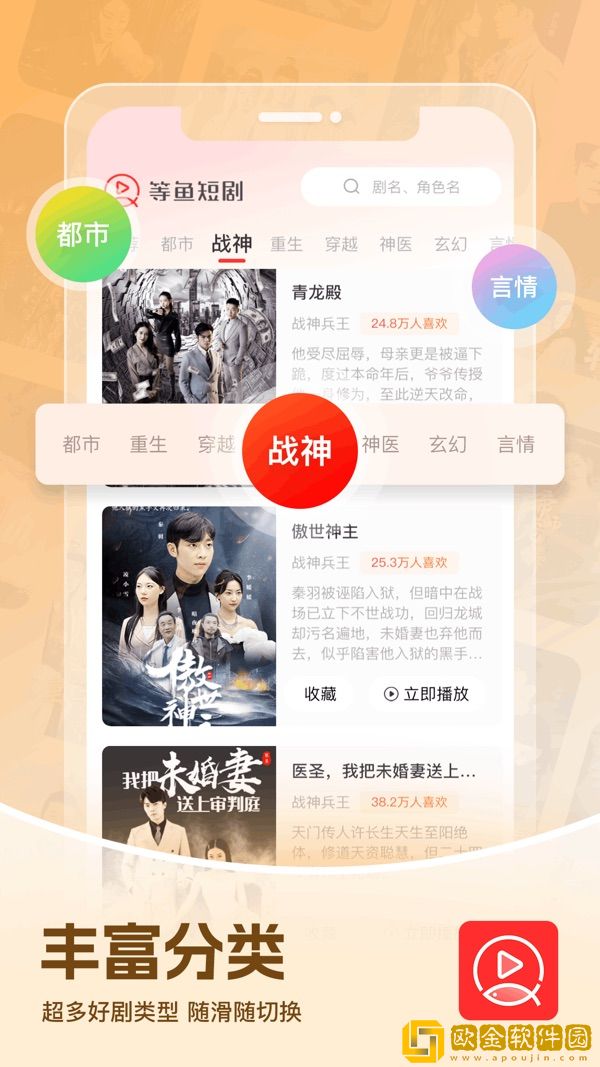 双开齐洞前四后八的寓意与象征移动版