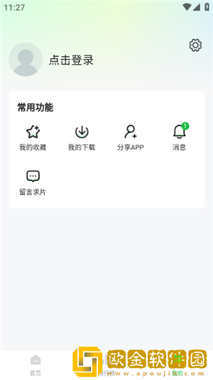 中文在线字幕观看电视剧hd穿戴版
