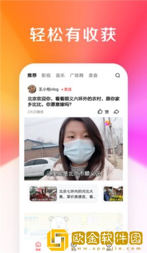 趁夫不在给公在线观看电视剧优化版