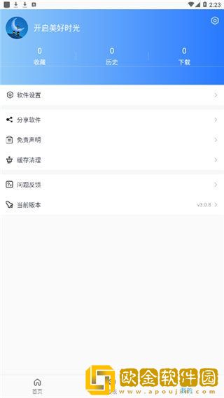 无人区在线观看免费播放电视剧在线手机版下载-无人区在线观看免费播放电视剧在线海外剧集同步版下载v6.11