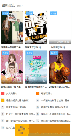 乖我们换个姿态再来一遍吧是什么歌传奇版