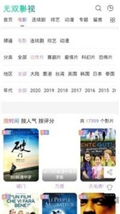 国外bbox表演视频绿色版