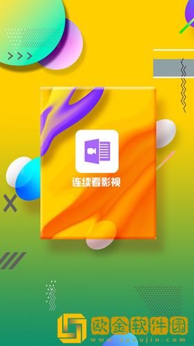 麻花影视免费观看美好生活白金版