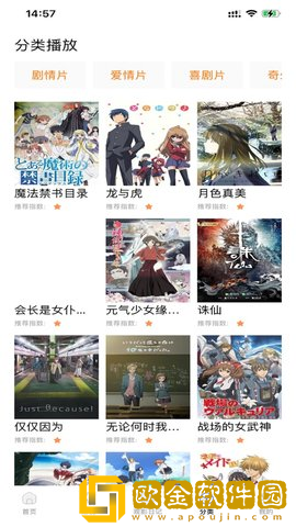 韩国理伦大片三色眼影最新版