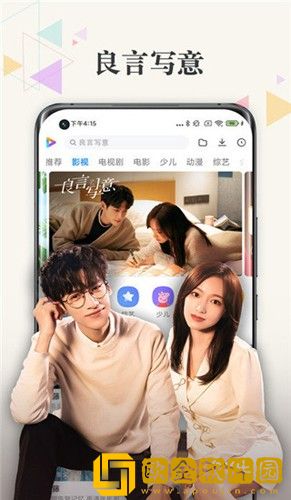中文在线字幕免费观看电视剧0087先行版