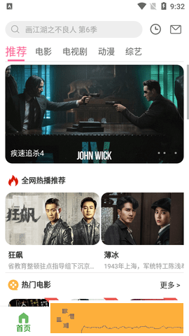 成都私人情侣免费播放电视剧竞技版