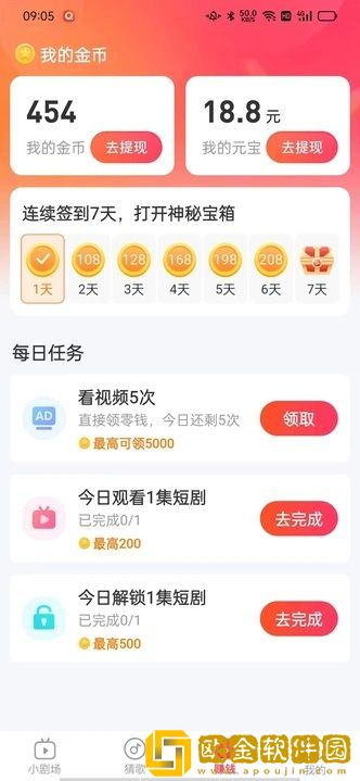 大地二资源在线高清免费播放流畅版下载-大地二资源在线高清免费播放无障碍语音版下载v2.20