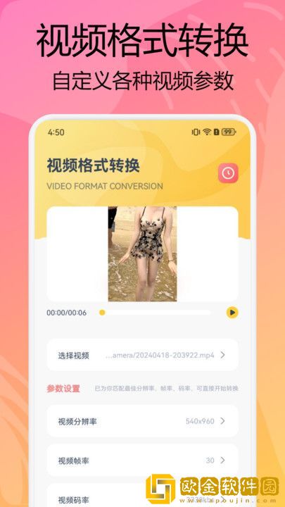 一线产区和二线产区的品*
定位在线版下载-一线产区和二线产区的品*
定位节日限定福利版下载v1.17