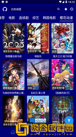 九一社50集电视剧免费观看中文尝鲜版
