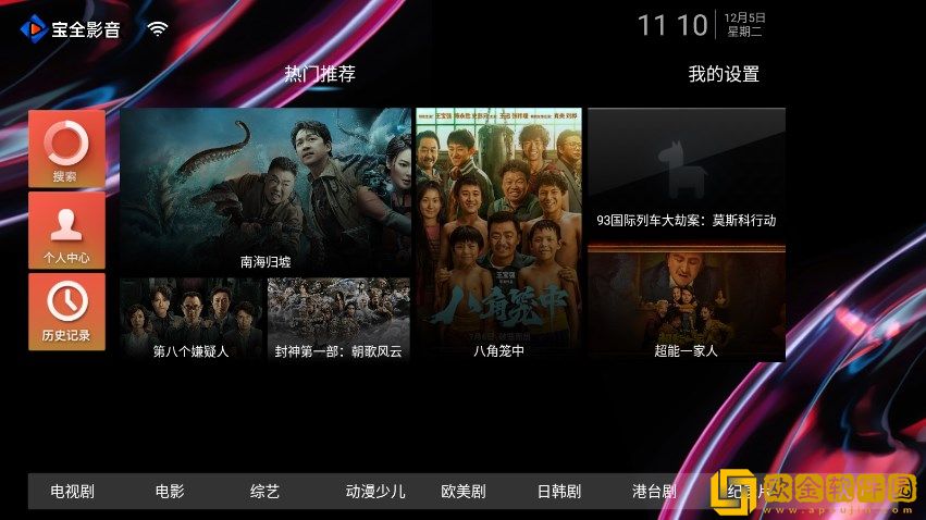 销售的销售秘密3hd中字去广告版