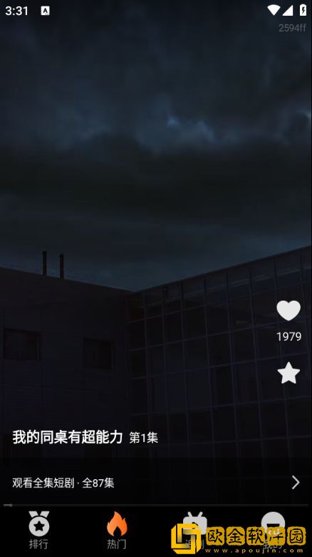 苍老师在线观看免费播放电视剧多语言版下载-苍老师在线观看免费播放电视剧导演作品合集版下载v1.17