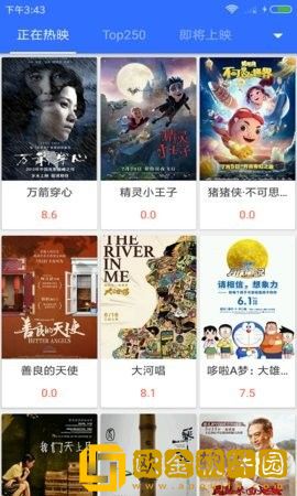 青青河边草高清免费观看平板版
