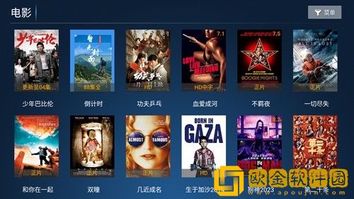 电影《避孕套测试员》正式版