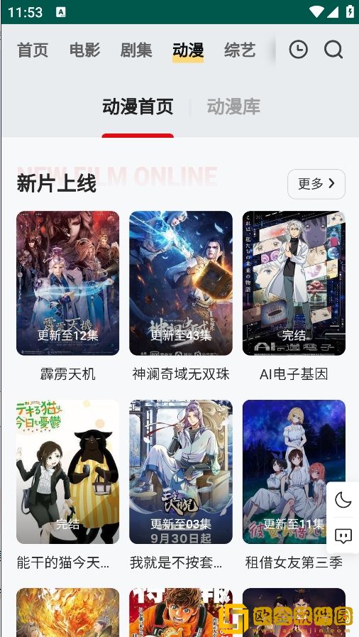 电影《法国女仆》免费观看稳定版