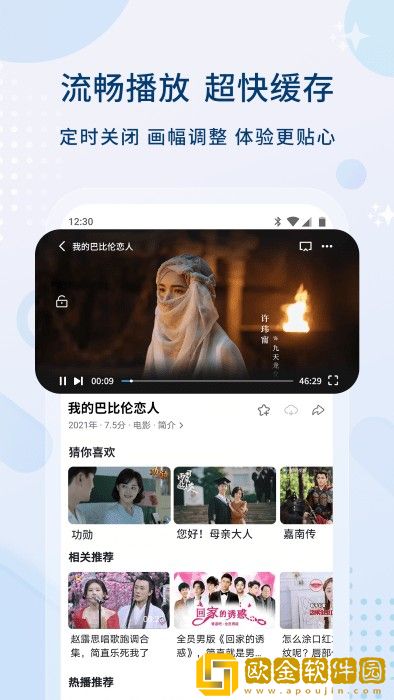 《老公今晚我加班》免费阅读电视版