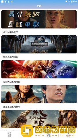 两人世界高清完整版免费观看稳定版