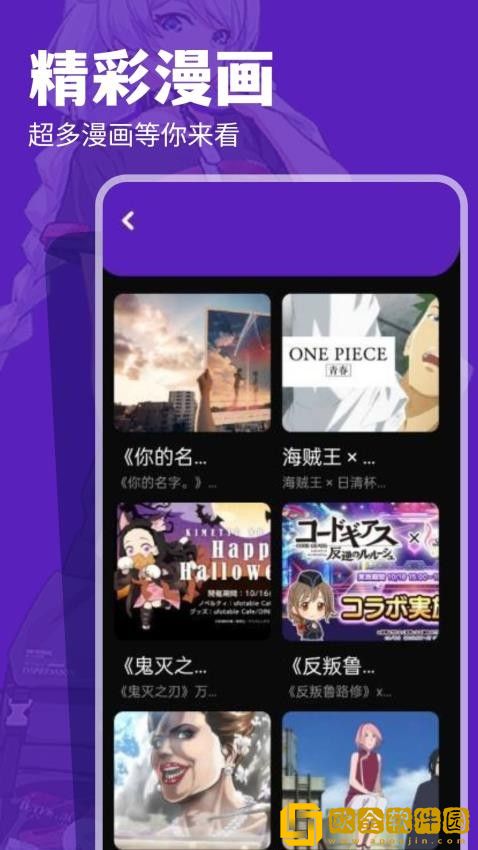 欧美大片ppt免费2023绿色版