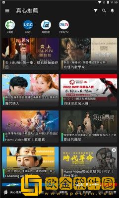 《课后2对1特别授课》女主角是谁完美版