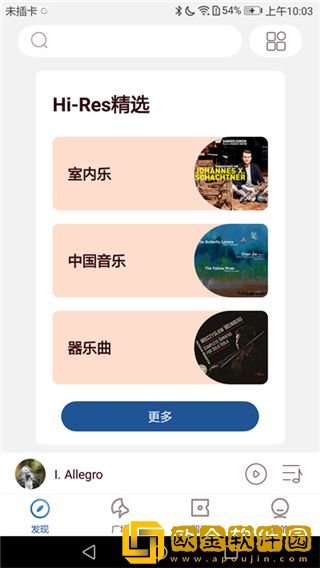 《厨房韵母2》中字下载-《厨房韵母2》中字省电优化版下载v1.17