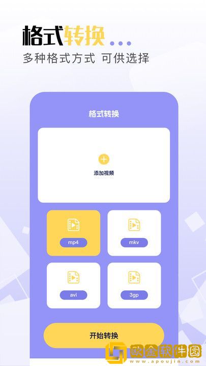 电影《哺乳战士》免费观看免费版下载-电影《哺乳战士》免费观看导演作品合集版下载v9.15