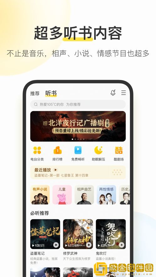 电影《避孕套测试员》手机版下载-电影《避孕套测试员》去广告纯净版下载v7.13
