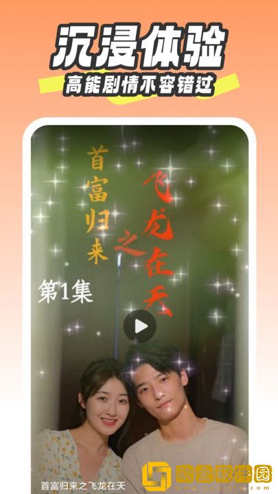 妈妈醉酒后把我当爸爸电视剧云播版下载-妈妈醉酒后把我当爸爸电视剧微电影精选版下载v1.16