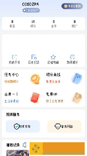 四川少女b站四川少女视频合集紧急版
