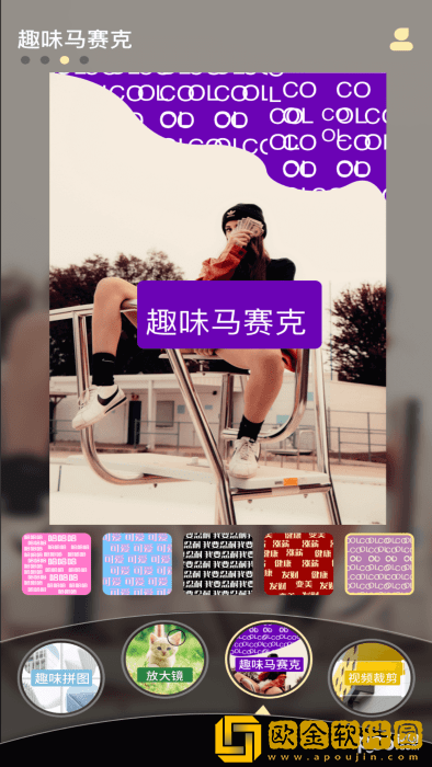 人间水蜜桃免费观看电视剧团队版