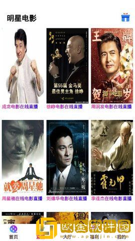 《割奶狂魔2》在线播放旗舰版