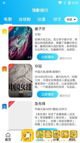 爱丫爱丫兄妹在线影院电视剧免VIP版
