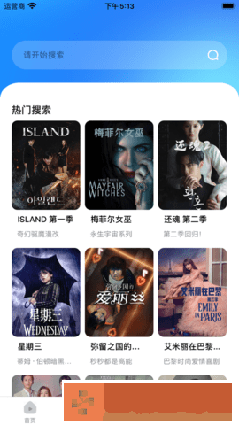 18岁的少女与狗高清电视剧完美版