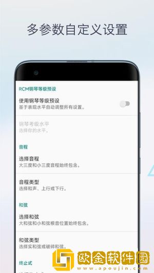 《奉献的少女》完整版复刻版